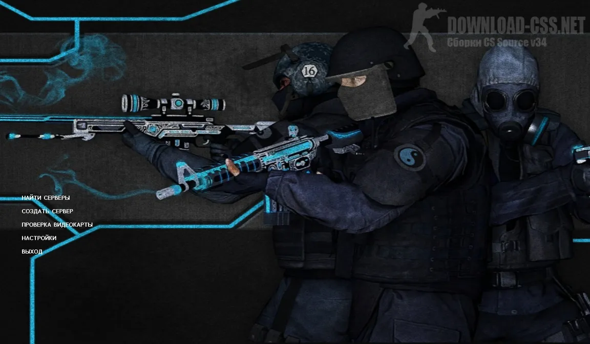 CS:GO Edition